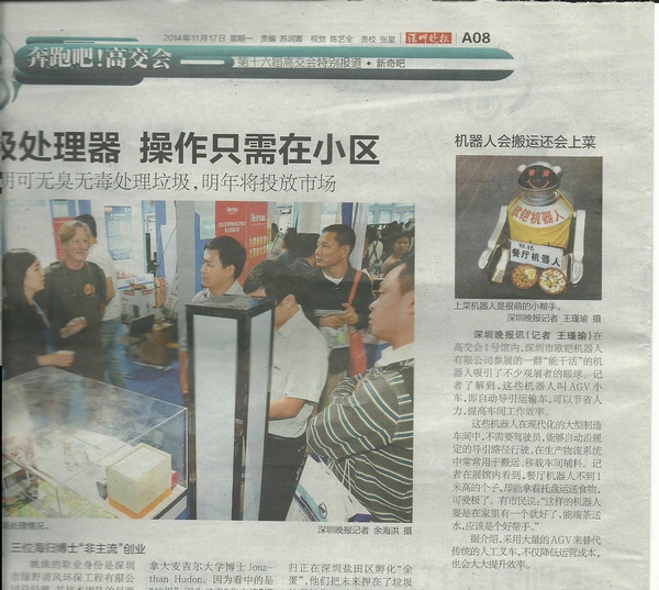 ŷ������������߽��ᣨ����̨ý��׷ױ�����