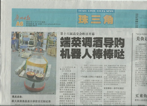 ŷ������������߽��ᣨ����̨ý��׷ױ�����