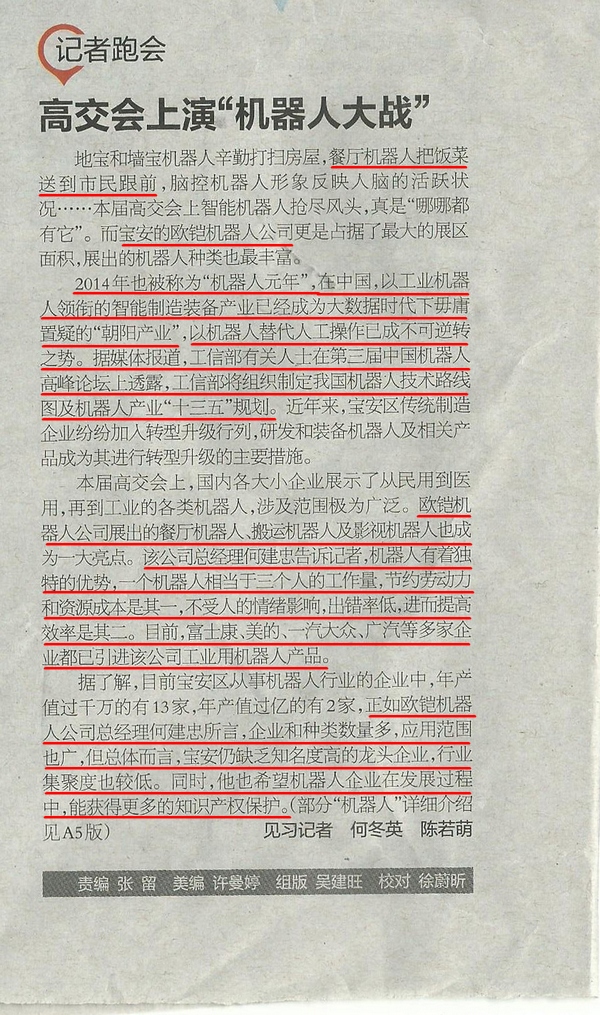 ŷ������������߽��ᣨ����̨ý��׷ױ�����