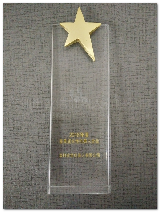 祝贺我司欧铠荣获2016最具成长性企业“金手指奖”