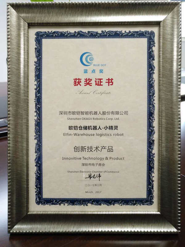 ŷ����С���顱�ٻ�ڶ��촴�¼�����Ʒ���㽱