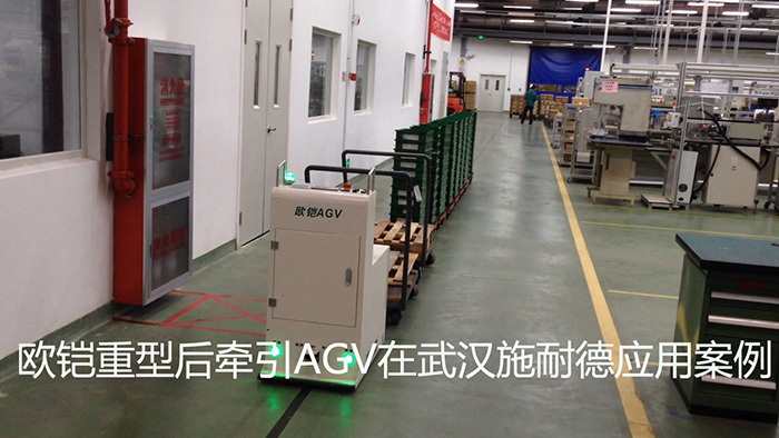 ŷ�����ͺ�ǣ��AGV