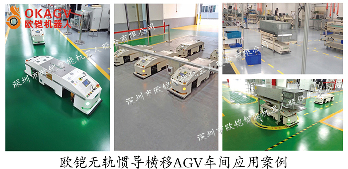 AGV���Զ�������ϵͳ�а����ź���Ҫ�Ľ�ɫ