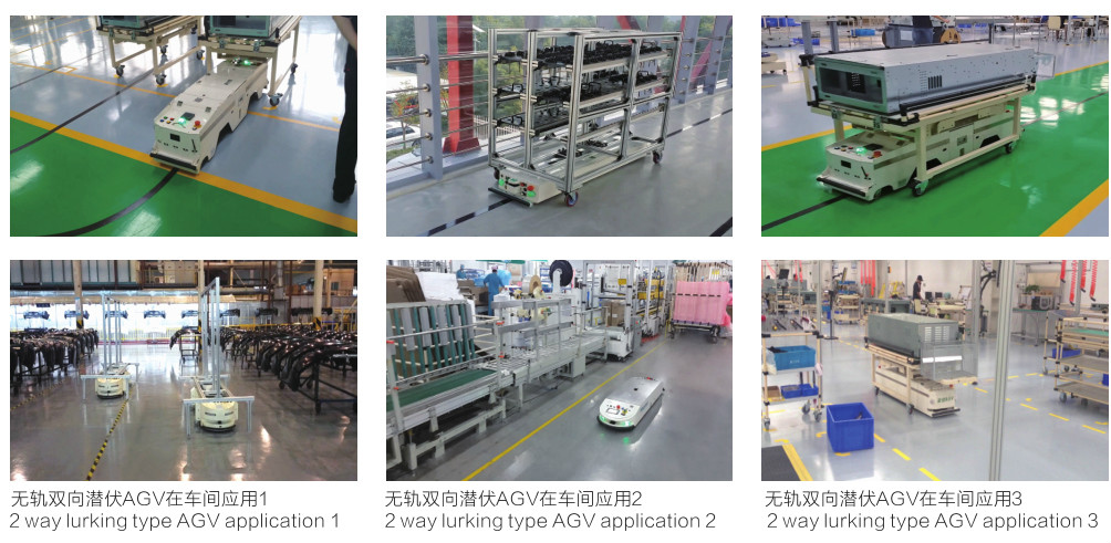 AGV������ӭ��չ���� Ӧ�����򱻲����ھ�