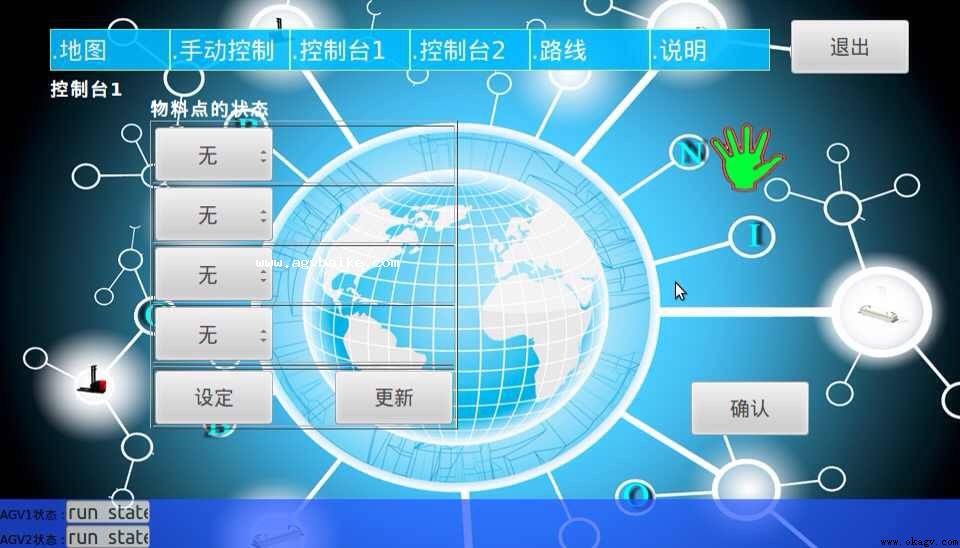 AGVС�����������ϵͳ