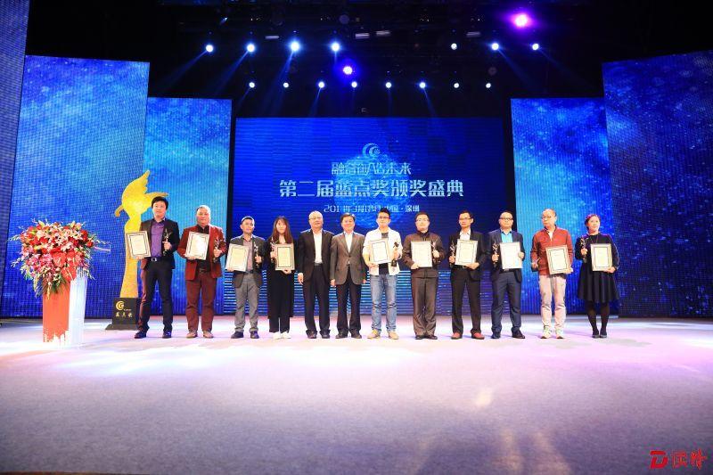 ŷ����С���顱�ٻ�ڶ��촴�¼�����Ʒ���㽱