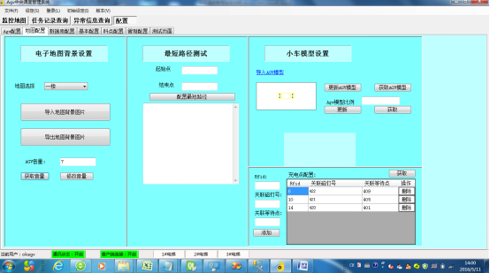 AGV���ӵ�ͼ��������