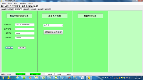 AGV���ݿ�����