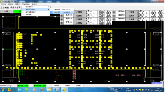AGV�ŵ�����趨��