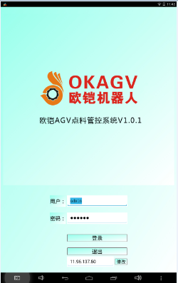 ŷ��AGVƽ����пͻ���˵��