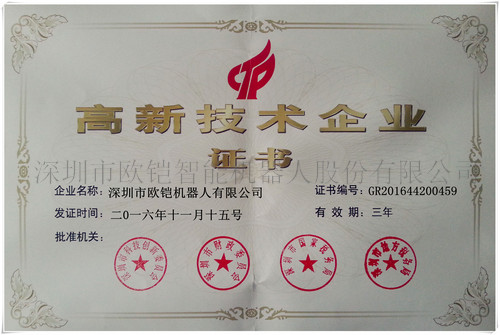 ŷ�����϶�Ϊ���ҡ����¼�����ҵ