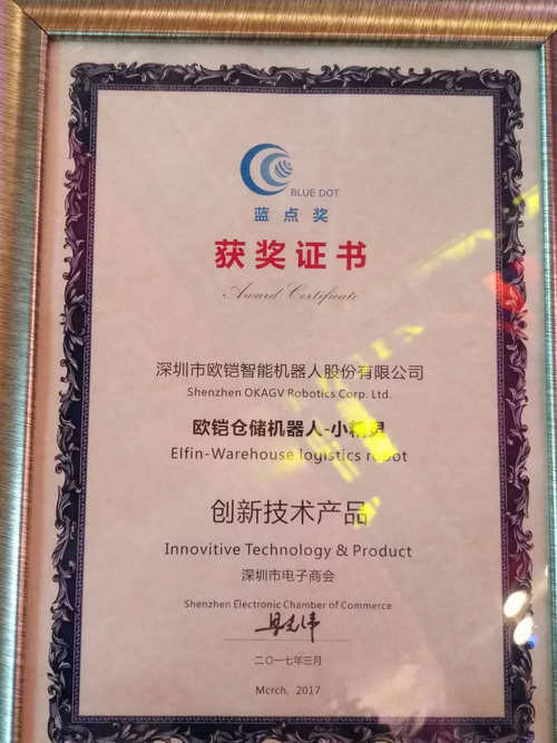 ŷ���ٻ�2016�����촴�¼�����Ʒ��