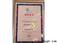 ŷ���ٻ�2016�����촴�¼�����Ʒ��