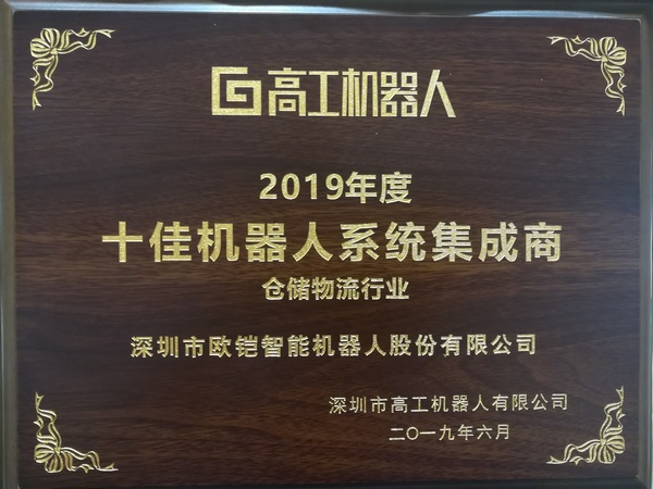 ŷ��ϲ��2019�߹�������ʮ��ϵͳ������