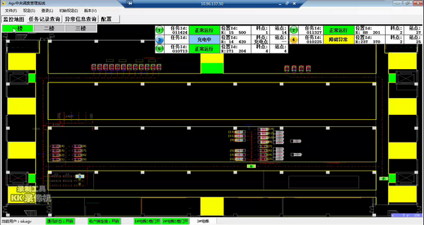 ŷ��AGV�������ϵͳ