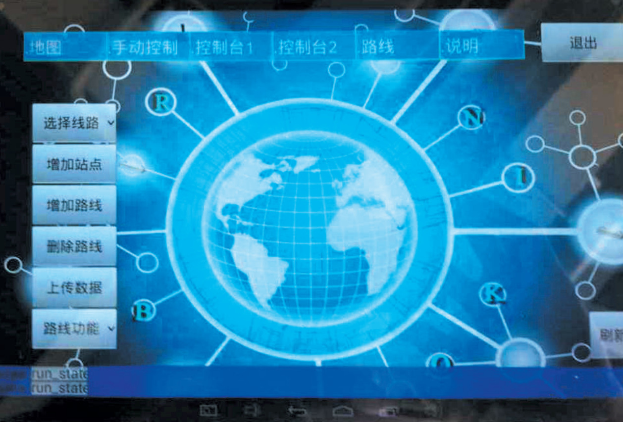 ŷ������������ƶ�AGV״̬�������