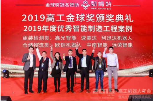 ŷ��ն��2019��������������칤�̰�����