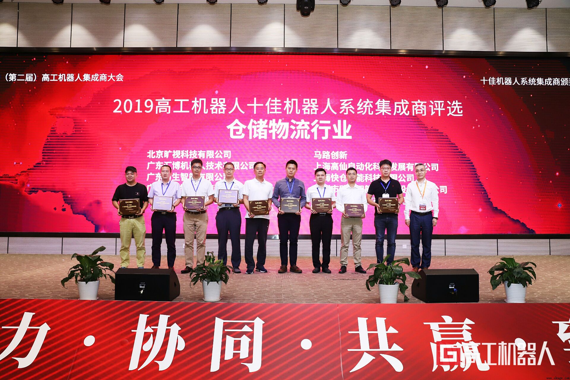 ŷ��ϲ��2019�߹�������ʮ��ϵͳ������