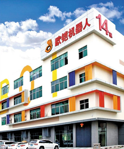 ŷ��AGV������ʵ�������߼��޷�Խ�