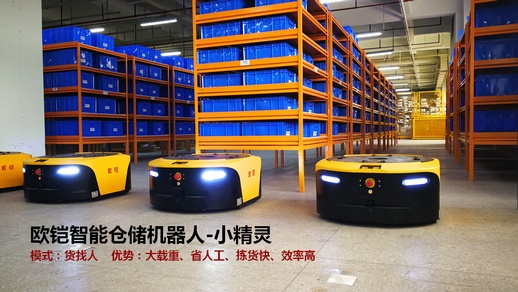 AGV�Զ����˳����ŵ�����