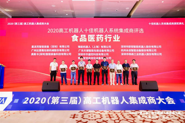 ŷ������2018-2020�й�ʮ�ѻ����˼�����������