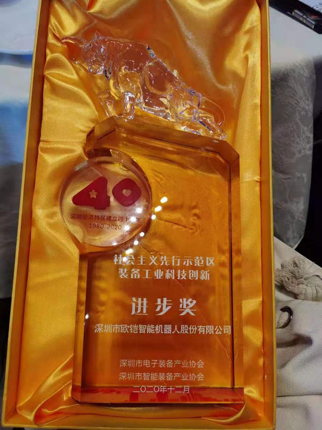 ŷ���ٻ������������ʾ����װ����ҵ�Ƽ����½�������