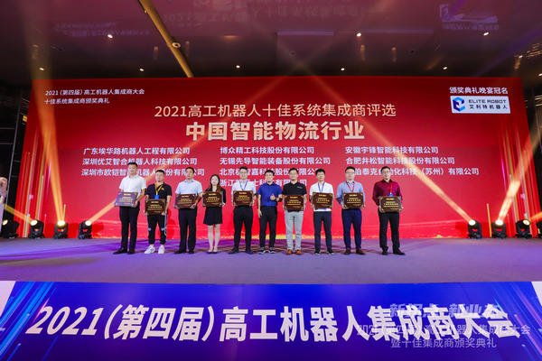 ŷ���ٻ�2021�й�����������ҵʮ��ϵͳ������