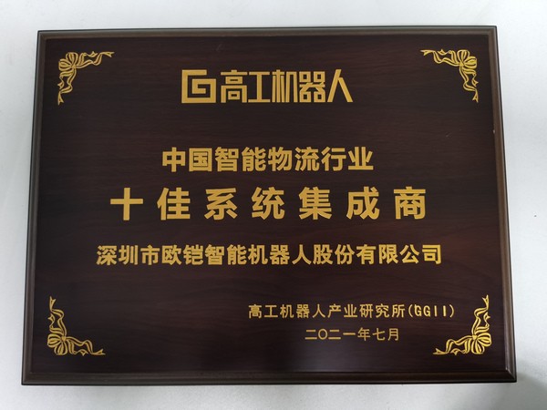 ŷ���ٻ�2021�й�����������ҵʮ��ϵͳ������