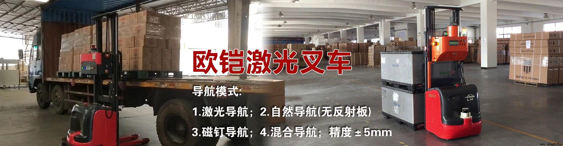 ŷ������泵AGV