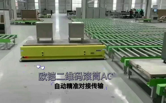 ŷ����ά���Զ���ͲAGVӦ��