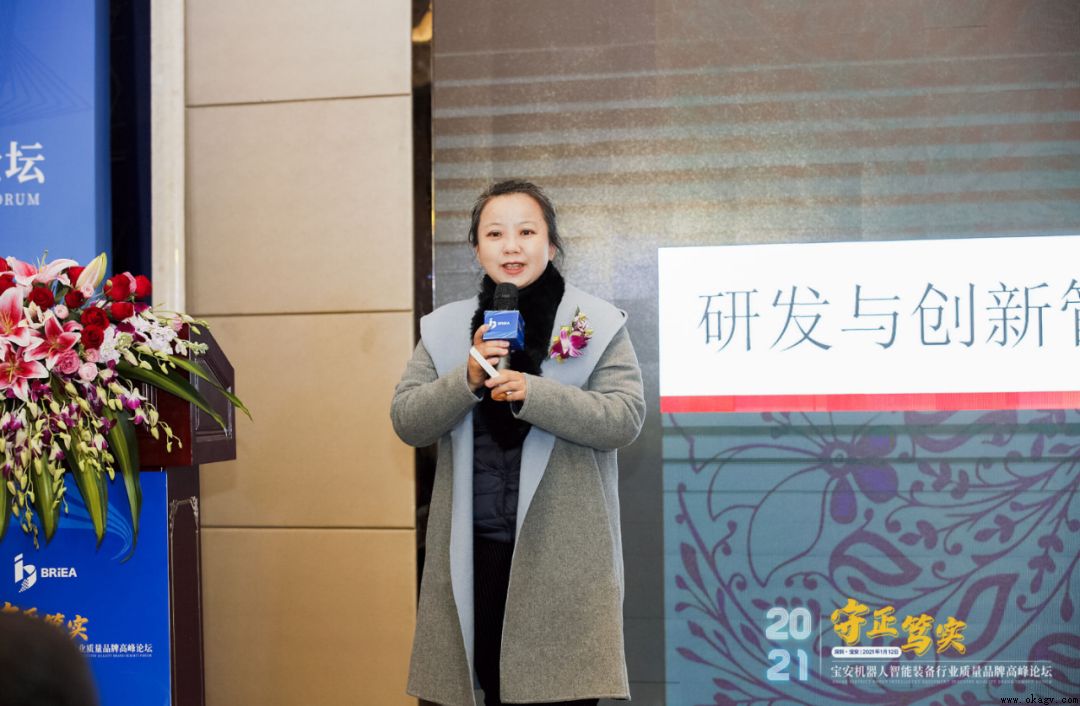 2020��������������װ����ҵ����Ʒ����������ҵ