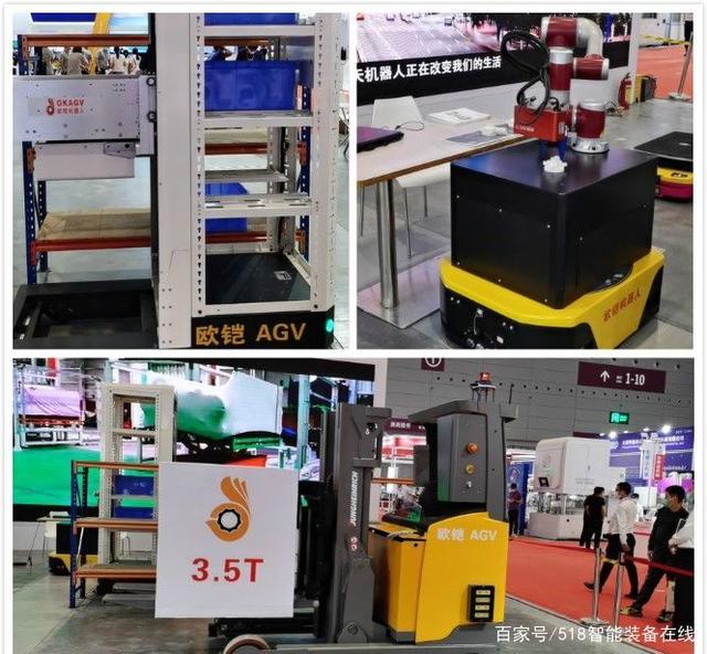 ŷ����AGV��ҵΪ���Ϲ������Call