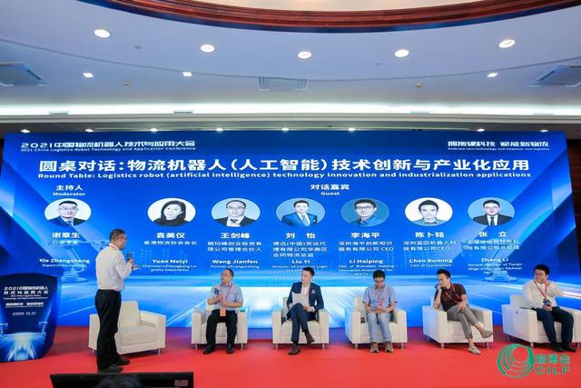 ŷ���ٻ�2021������������������Ӧ�ô���������Ŀ��