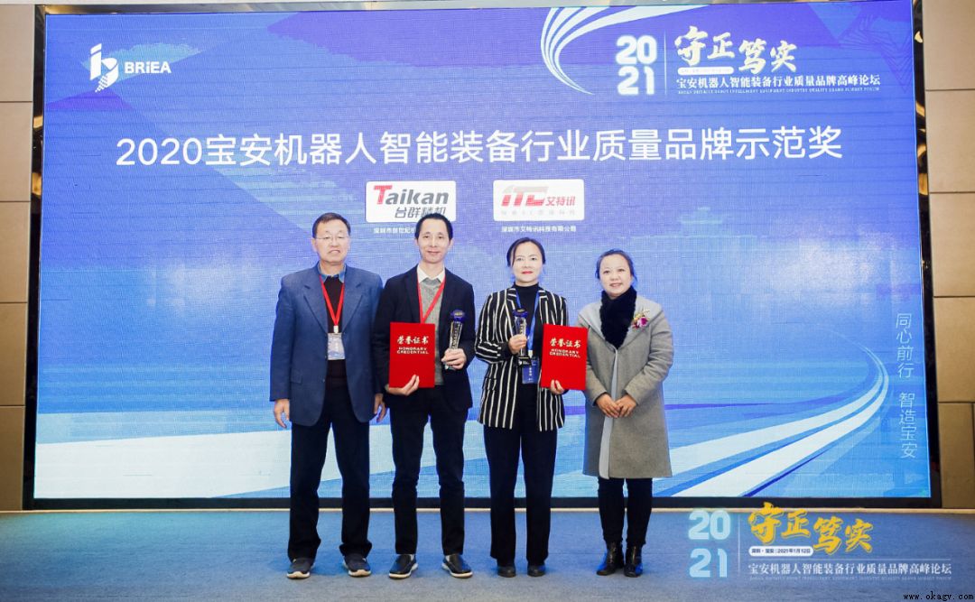 2020��������������װ����ҵ����Ʒ����������ҵ