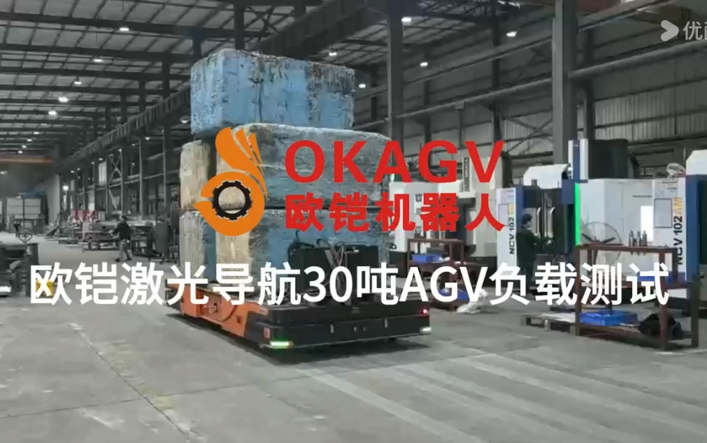 ŷ�����⵼��30��AGV���ز���