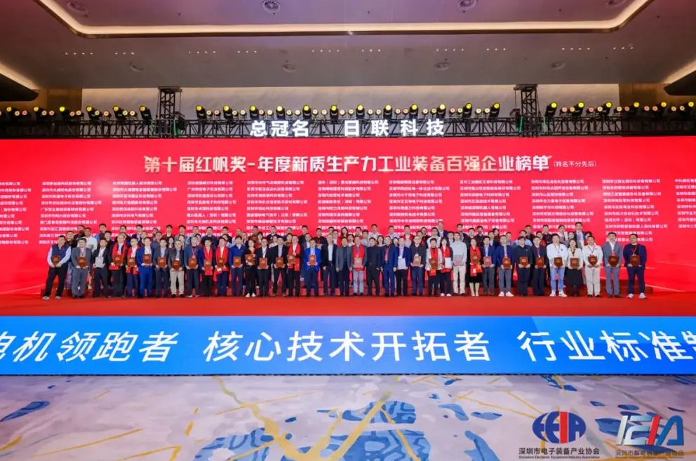 ŷ�������ٻ�2024����������������ҵװ����ǿ��ҵ���췫����