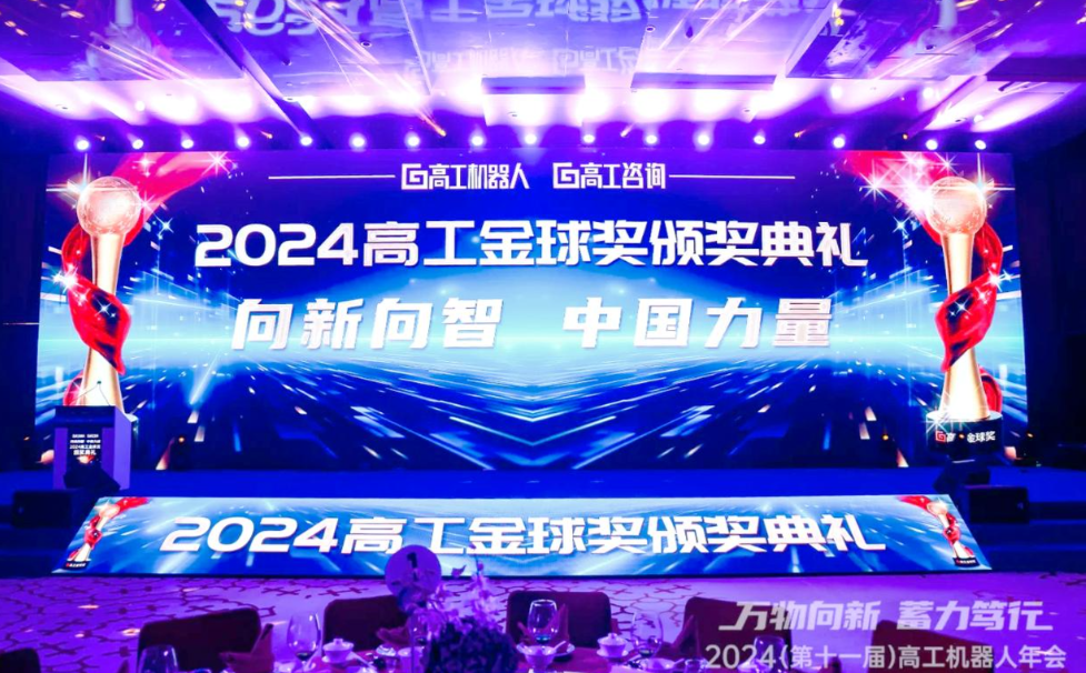 ŷ���ٻ�2024�߹�����-��Ȳ�Ʒ