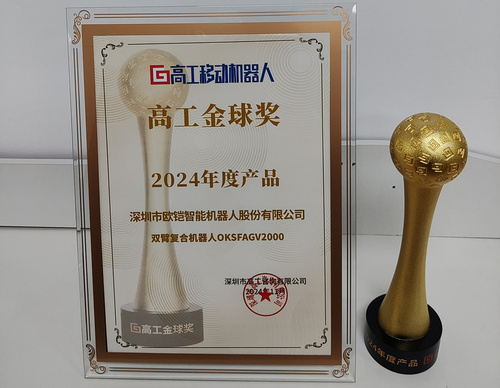 ŷ���ٻ�2024�߹�����-��Ȳ�Ʒ