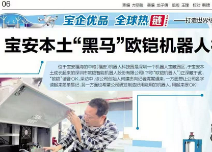 �����ձ��ɷ�ŷ�������˺�OK��