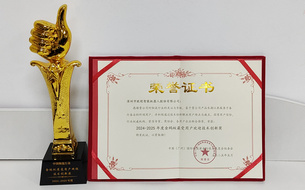 ŷ���ٻ�2025�����Ͻ��������ǻ���������