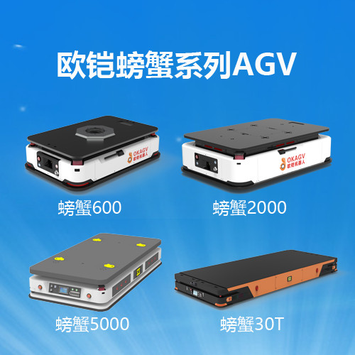 ŷ�������ˣ���AGV���µ��߶��г����쵼�ɱ�