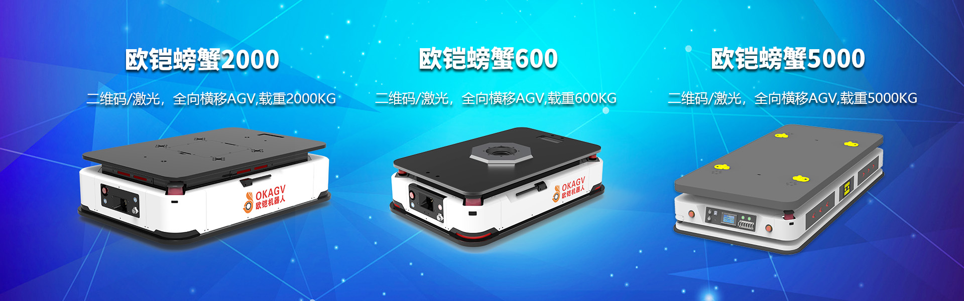 ŷ���зϵ��AGV