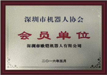 �����л�����Э��-��Ա��λ