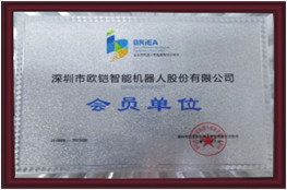 ��������������װ����ҵЭ��-��Ա��λ